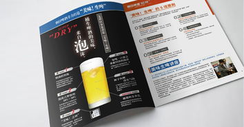 朝日啤酒品牌傳播設(shè)計(jì) 從廣告攝影到代理代辦的全方位視覺策略