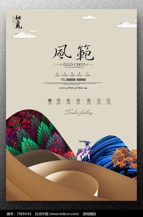 高端地產(chǎn)創(chuàng)意宣傳廣告設(shè)計(jì)及代理服務(wù) 塑造品牌價(jià)值，實(shí)現(xiàn)卓越營(yíng)銷