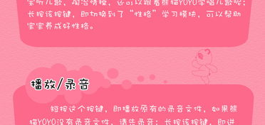 嬰幼兒早教產(chǎn)品 故事機(jī)代工與方案服務(wù)的市場(chǎng)洞察