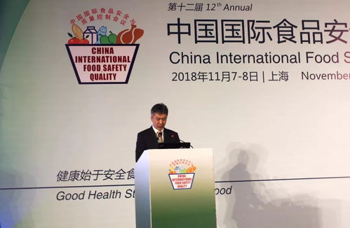 2018 CIFSQ中國國際食品安全與質量控制會議圓滿落幕，普研標準與企業管理咨詢共筑食品安全防線